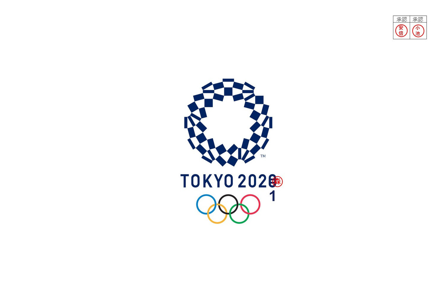 2021 Tokyo Olympics Symbol