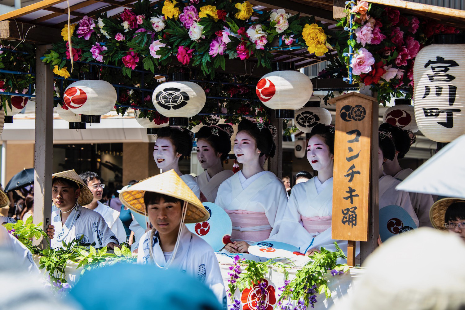 kyoto tourist trap