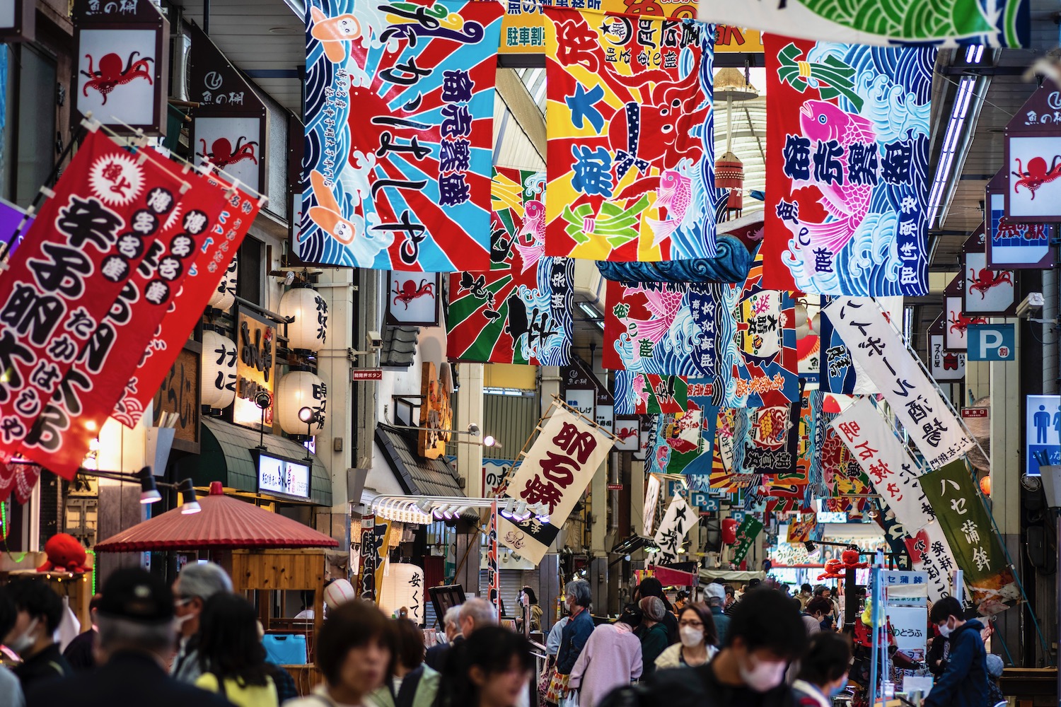 Why You Ought to Go to Uo-no-tana Fish Market in Akashi, Japan